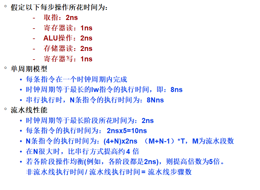 image-20240114163103806