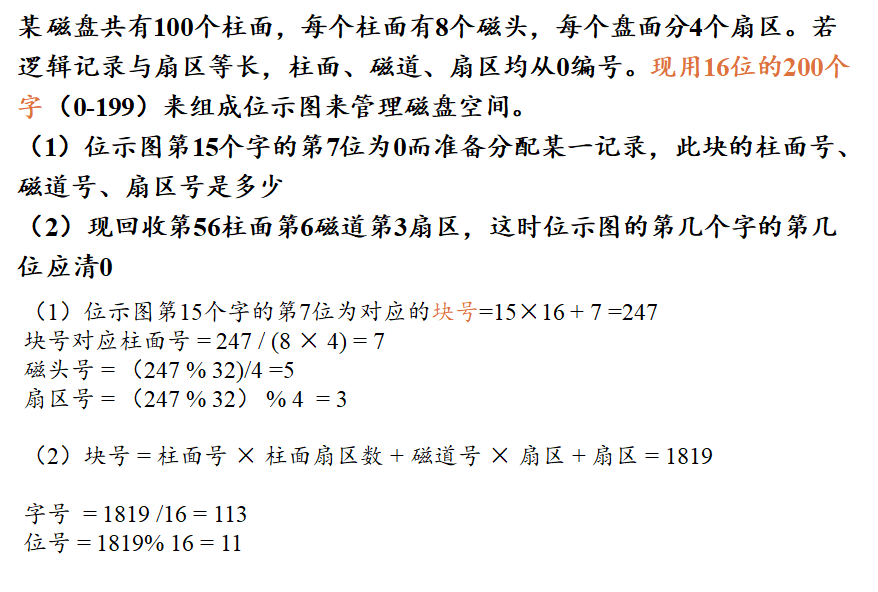 image-20240117132209121